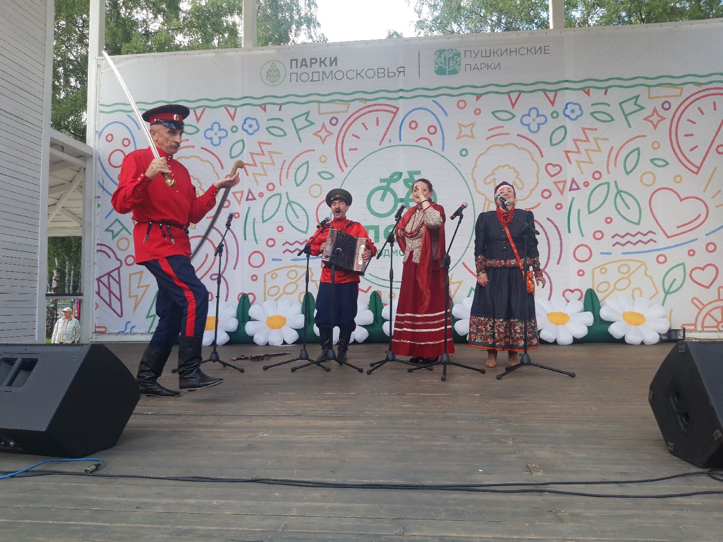 концерт, доброе дело, лето в подмосковье,