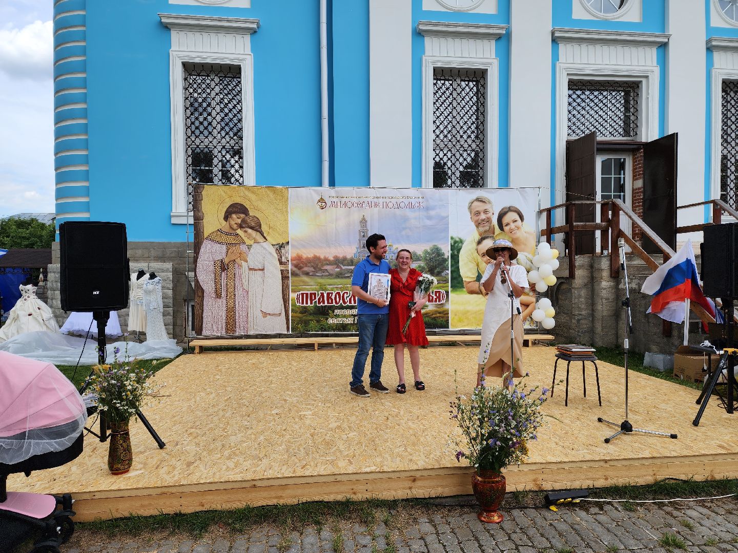 семья, подольск, праздник