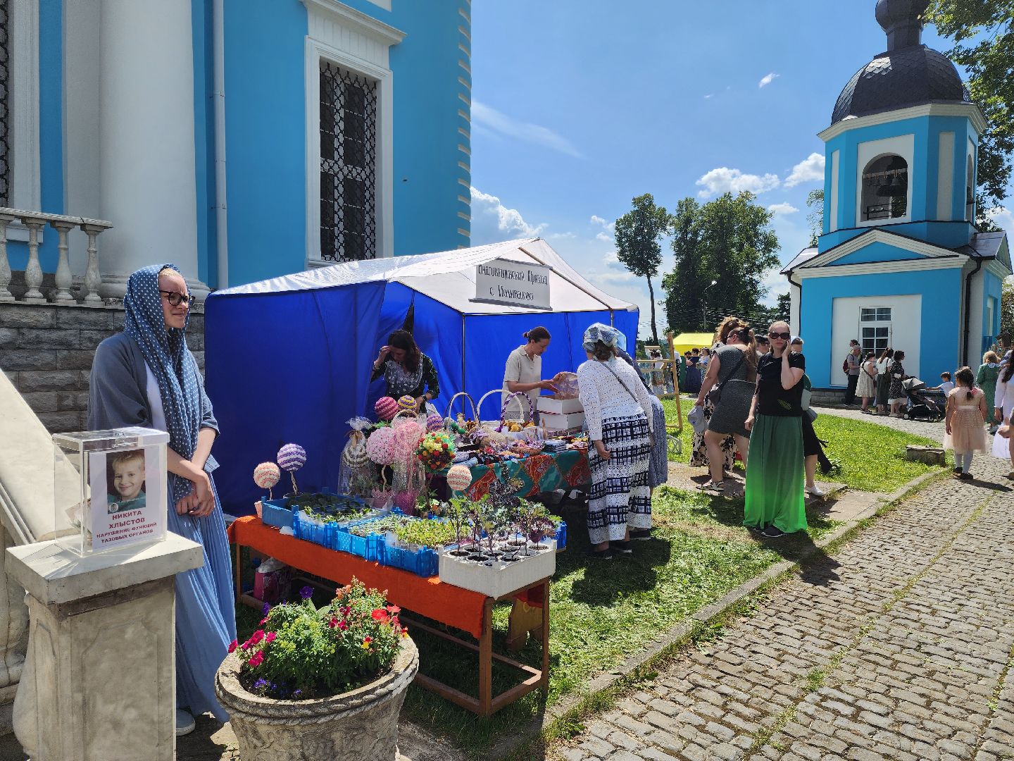 семья, подольск, праздник