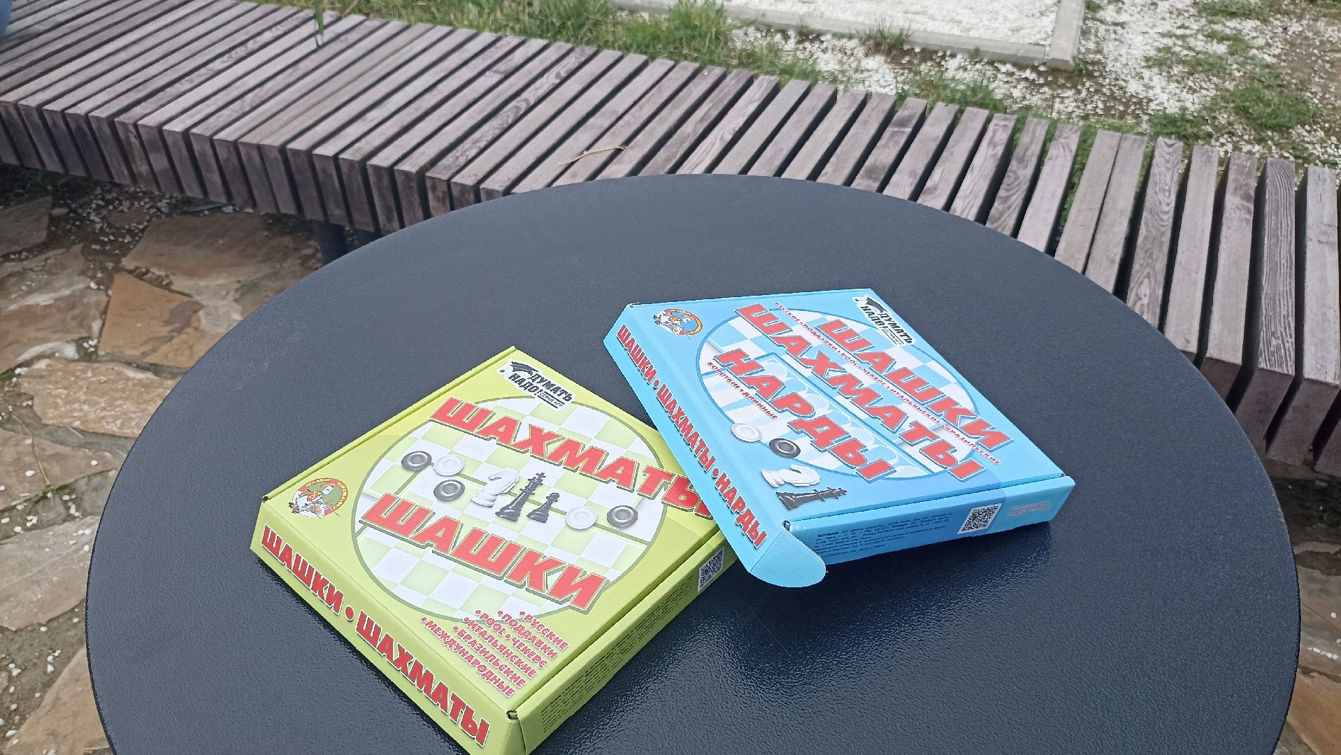 Серпухов, Подмосковье, настольные игры, праздник, семья