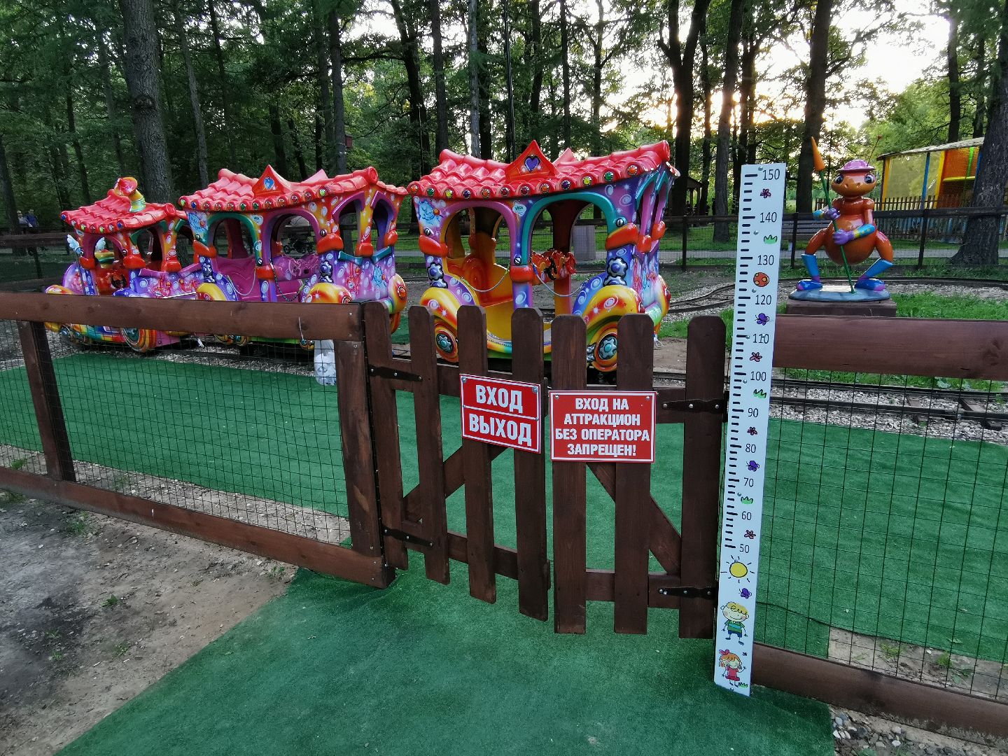 Подольск, парк