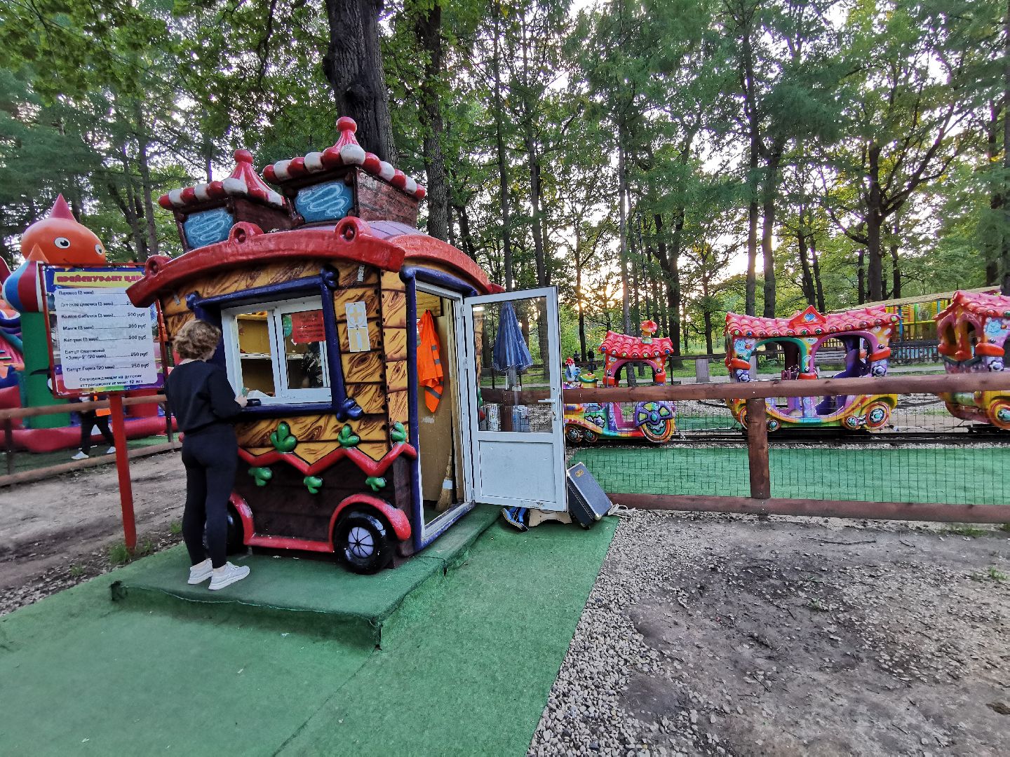 Подольск, парк