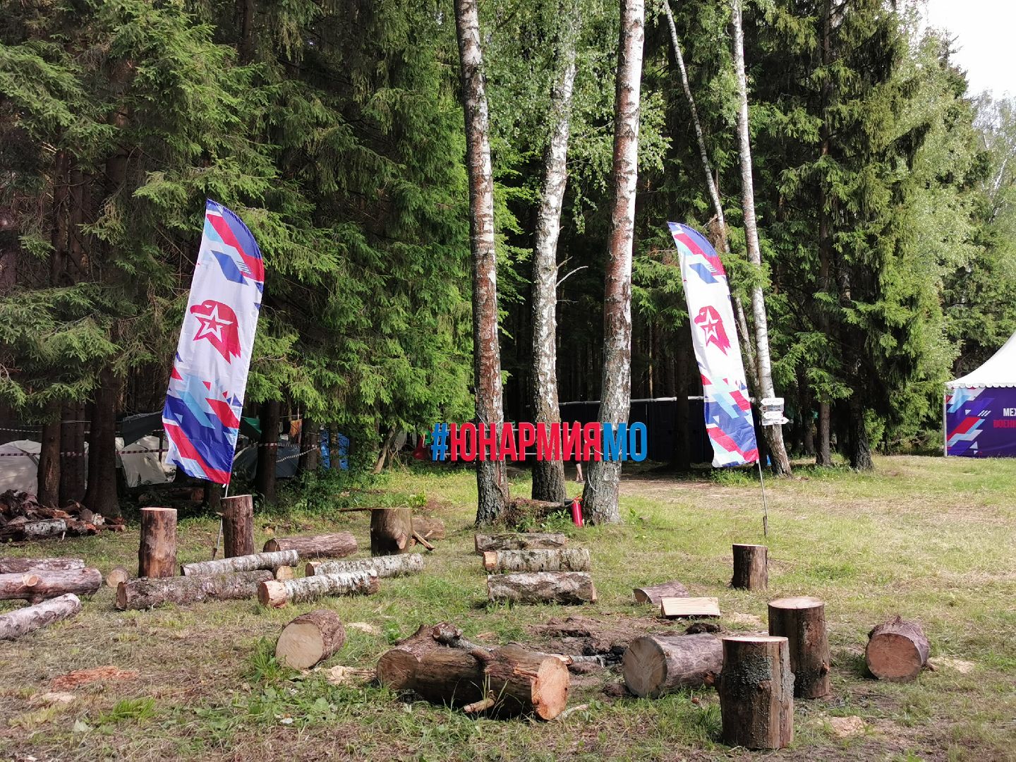 Подольск, Юнармия