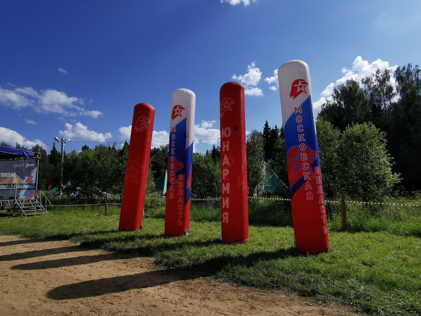 Подольск, Юнармия