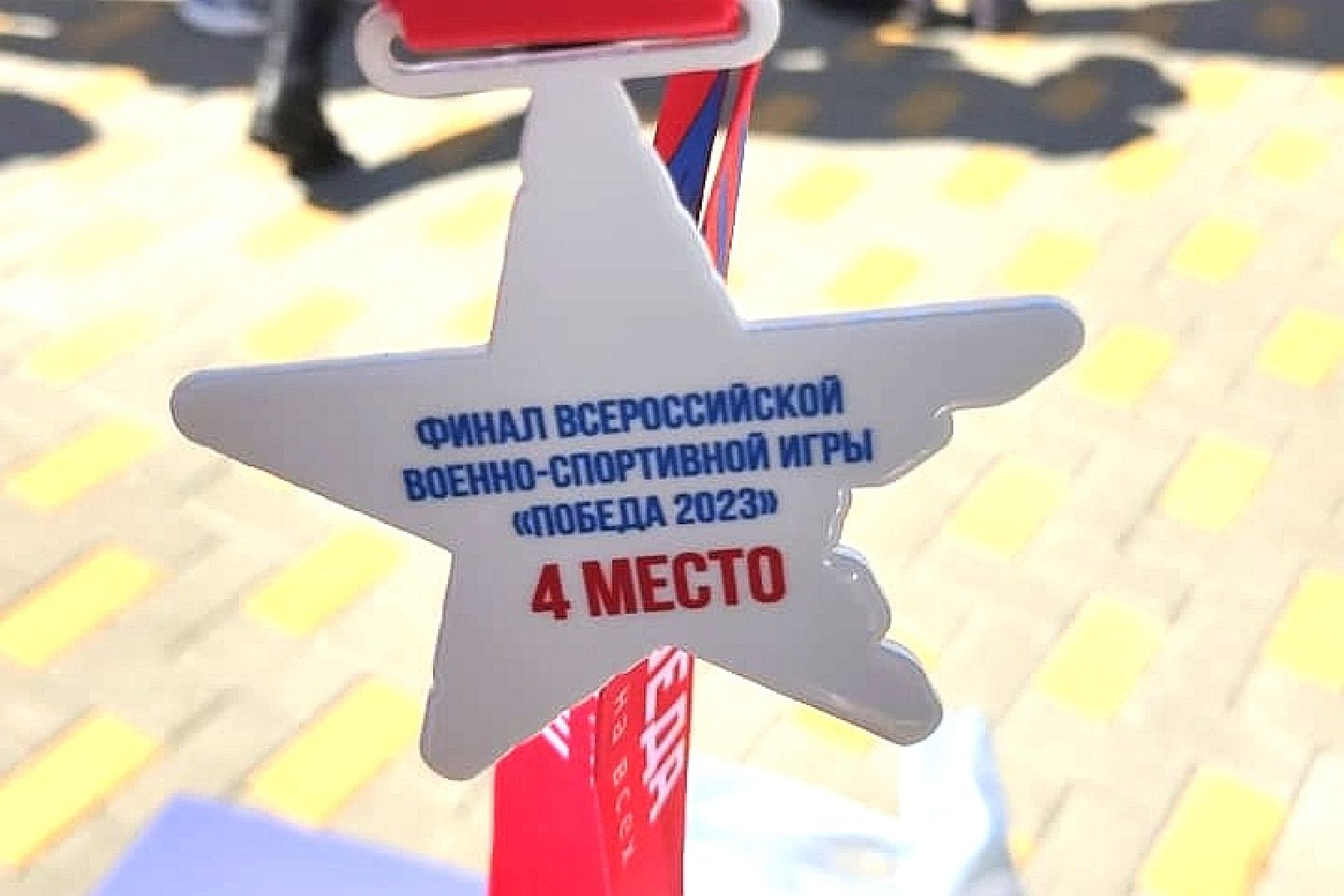 Подольск, Юнармия