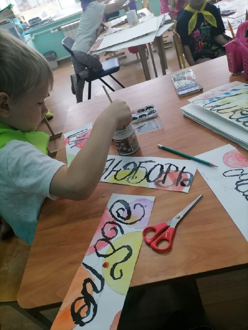 Чехов, обучение, дети, каллиграфия, скорочтение, лето