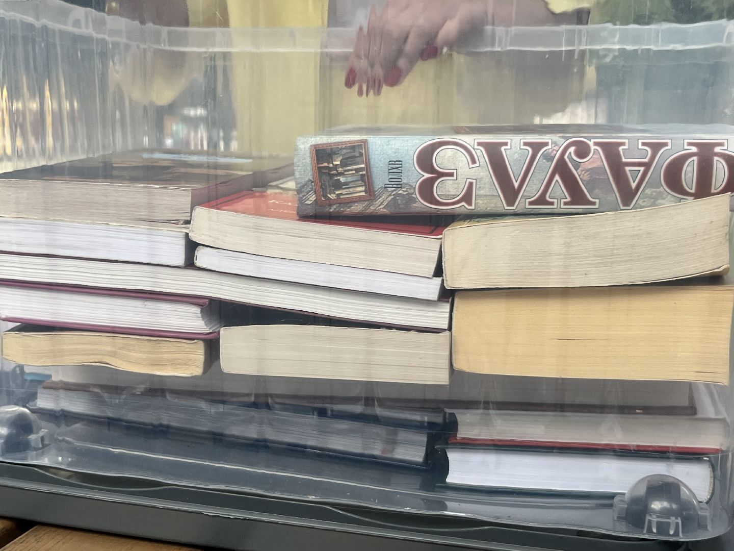 Наро-Фоминск, Центральный парк, книги, акция, молодёжь Подмосковья, гуманитарная помощь