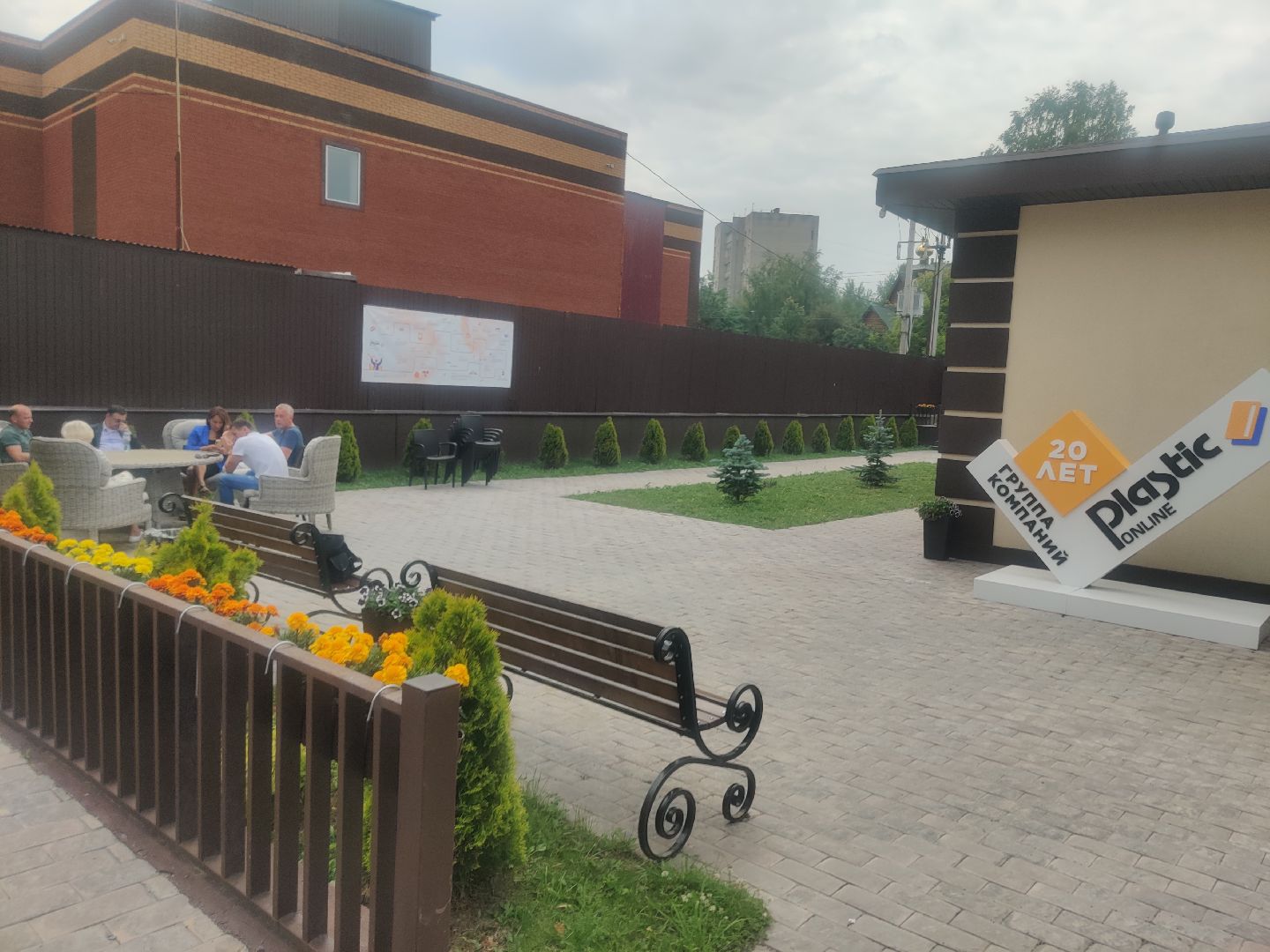 Красноармейск, Пушкинский, экономика, земля за рубль