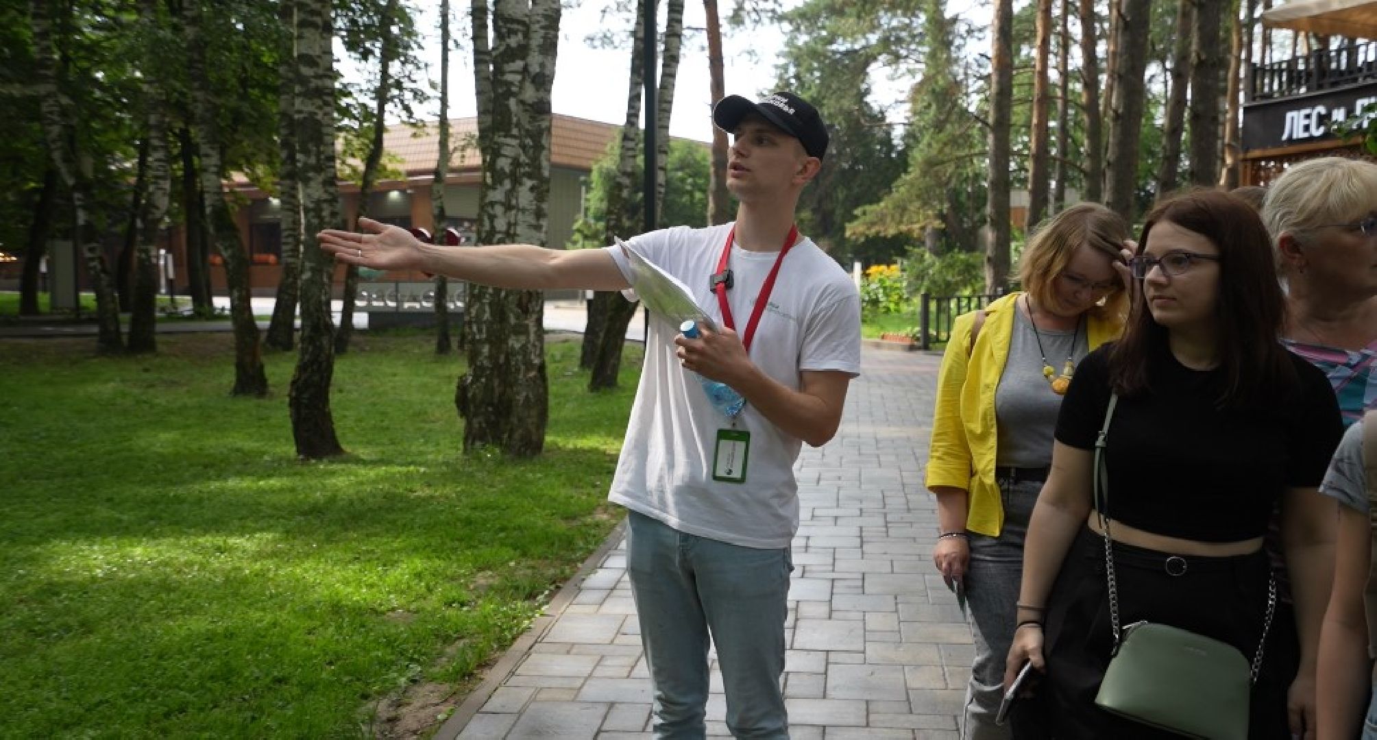 Туристическая экскурсия, Домодедово