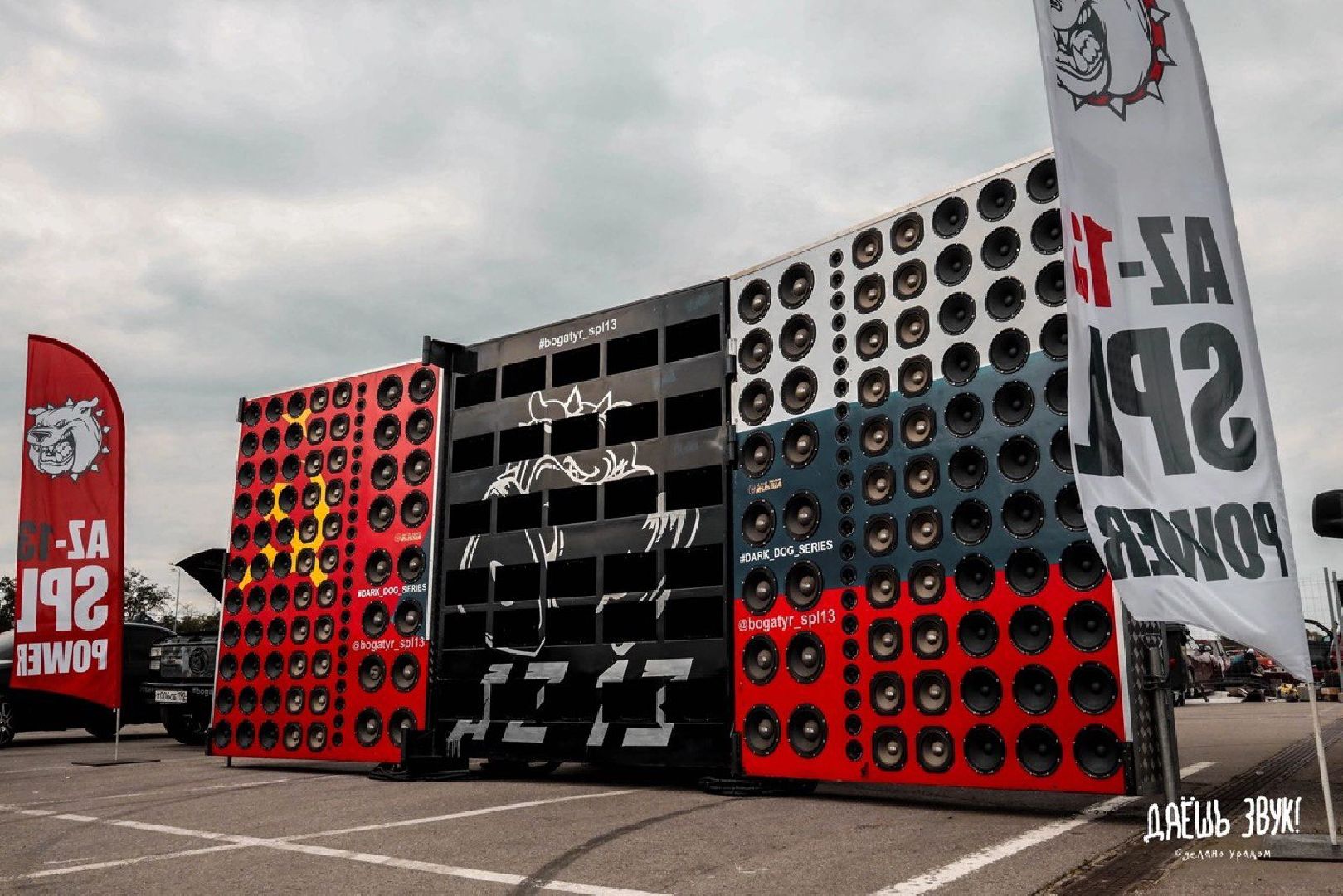 Чехов, экономика, машина, автозвук, создание, волкодав