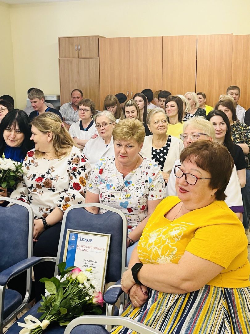 Чехов, медицина, медики, награда, грамота, врач, больница