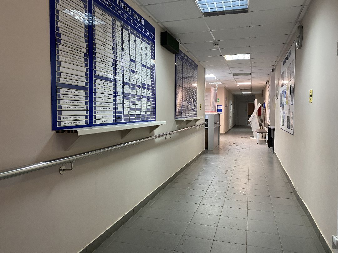 Шаховская, больница, государственная программа