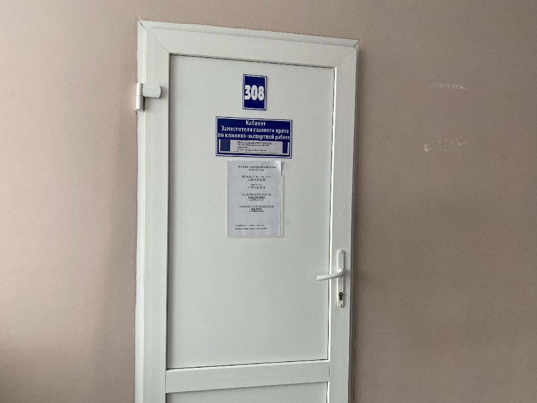 Шаховская, больница, государственная программа