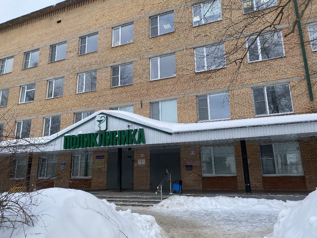 Шаховская, больница, государственная программа