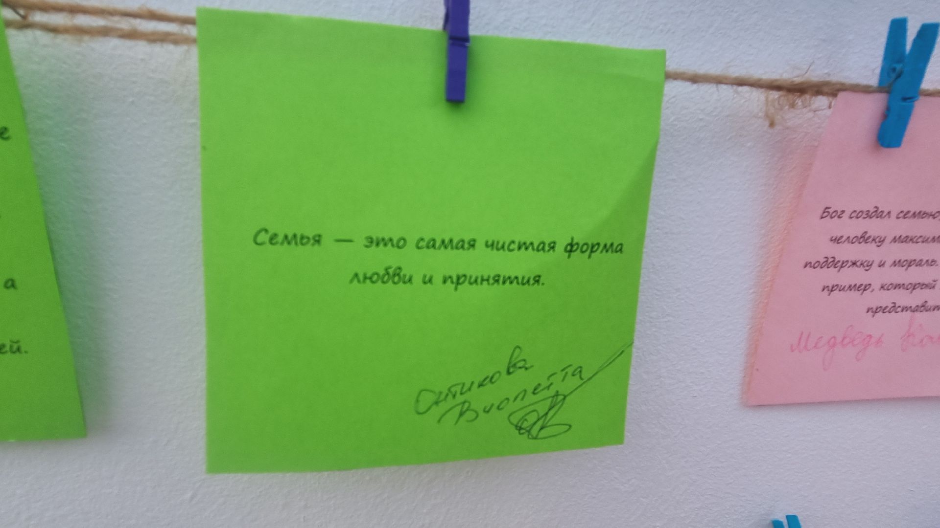 Подмосковье, Ивантеевка, культура