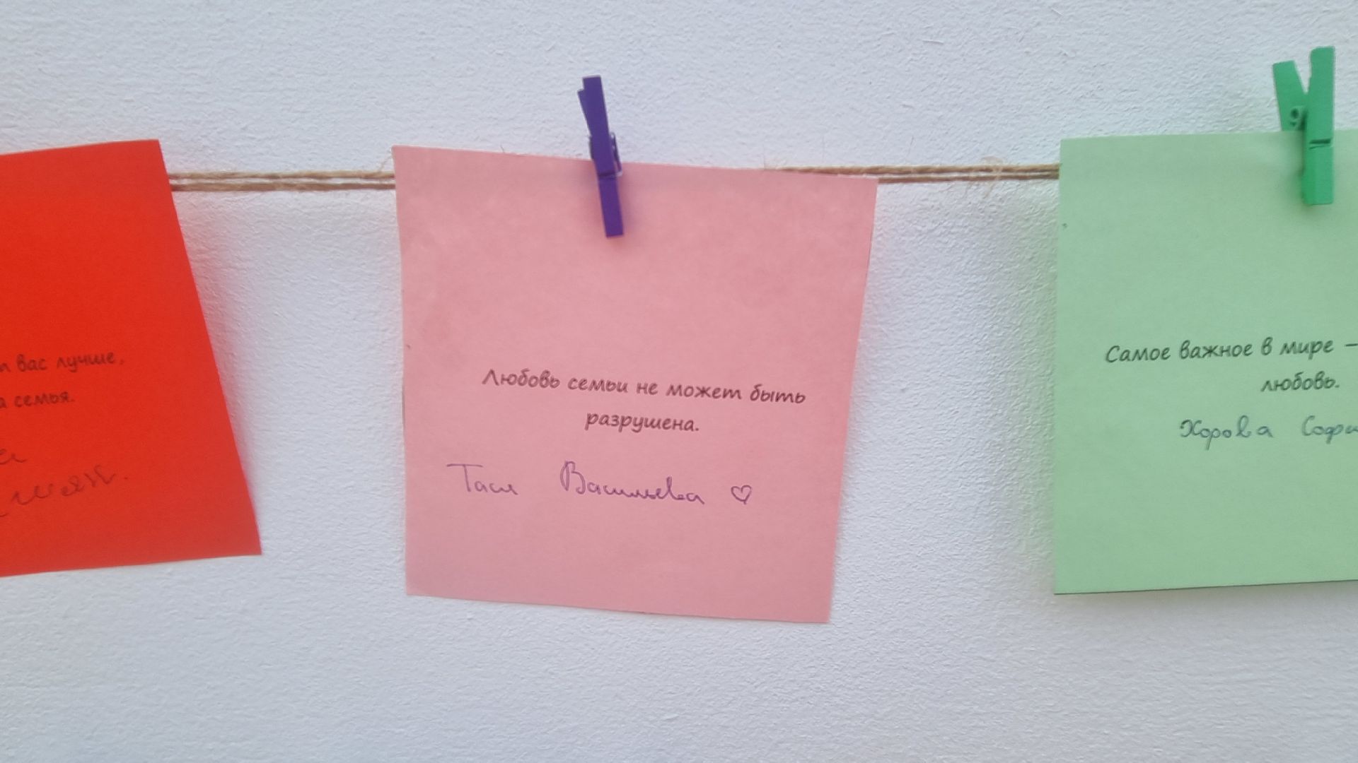 Подмосковье, Ивантеевка, культура