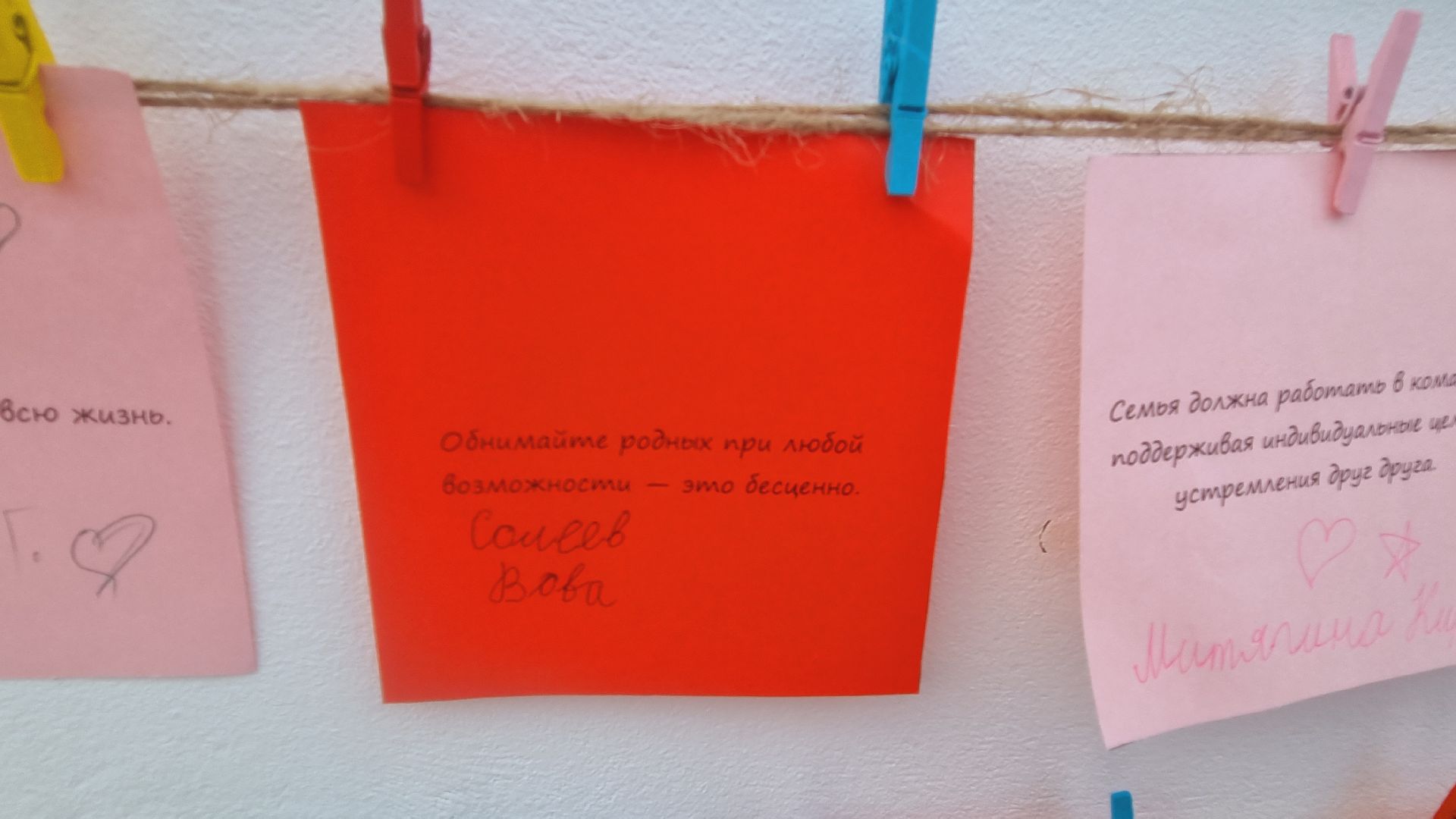 Подмосковье, Ивантеевка, культура