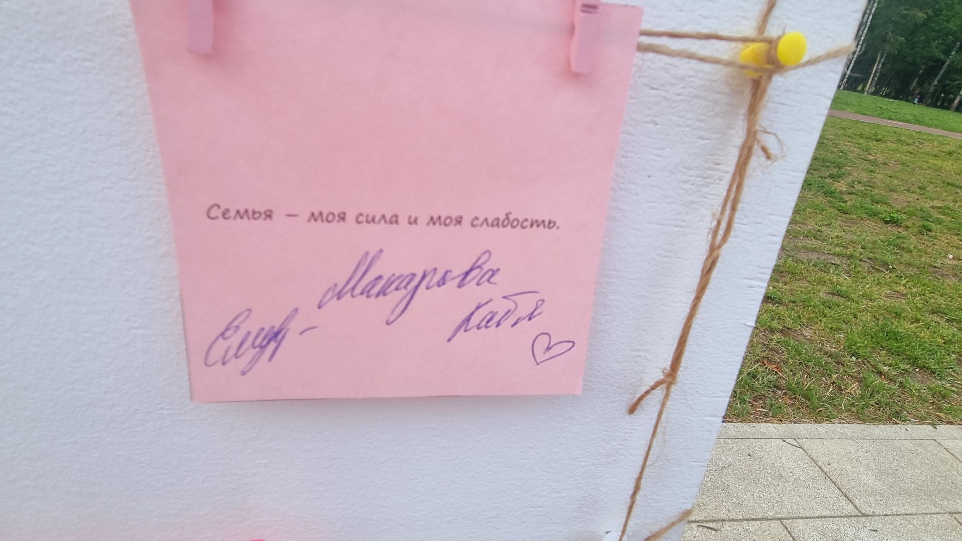 Подмосковье, Ивантеевка, культура