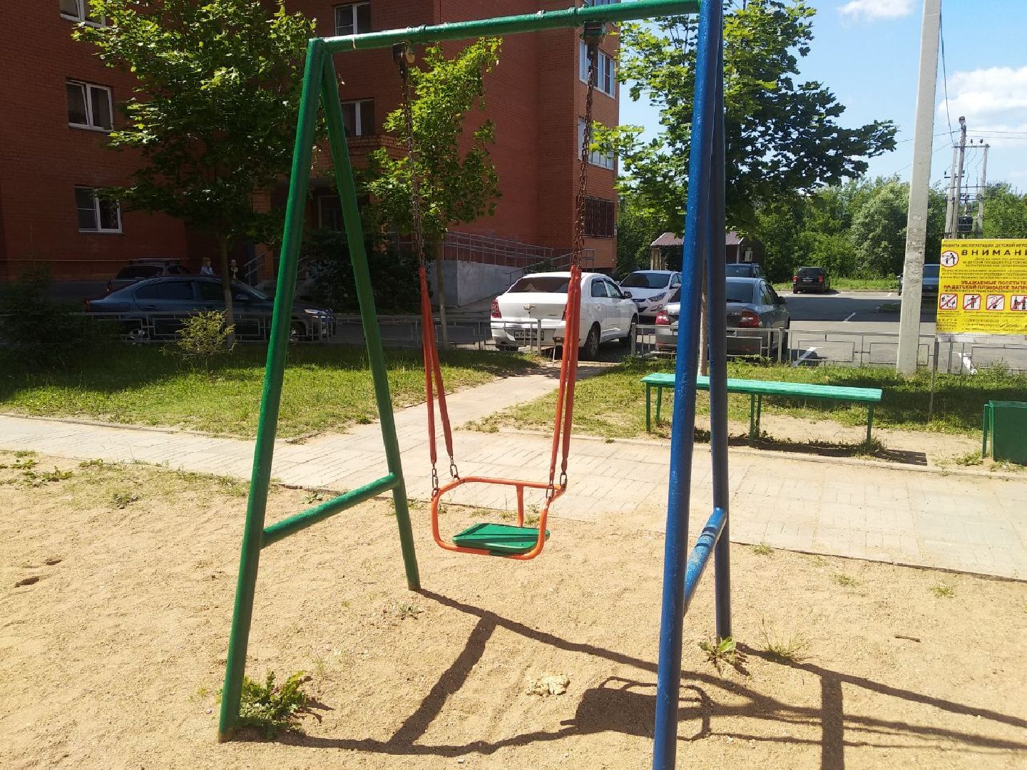 Дмитров, Комплексное благоустройство дворов, Минблаго МО