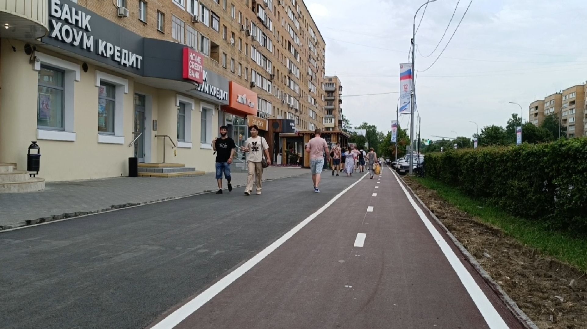 Лобня, велодорожка, спорт