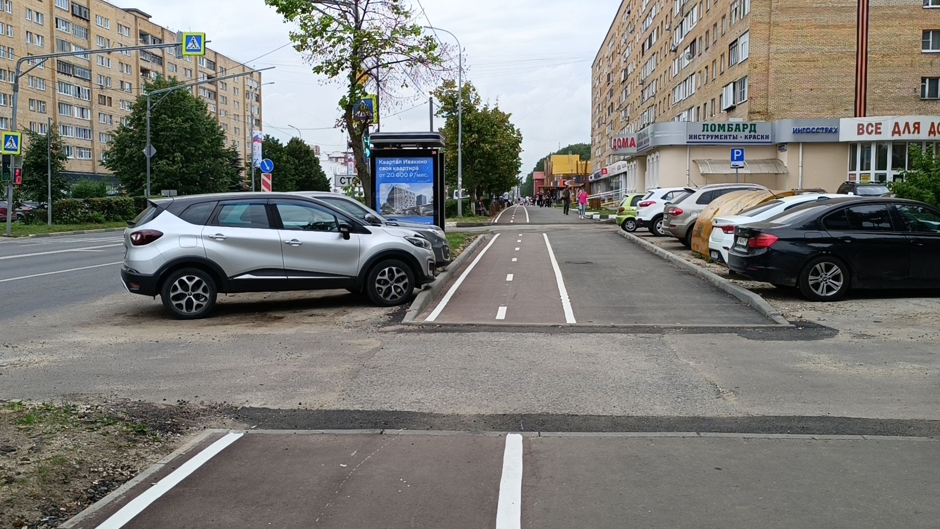 Лобня, велодорожка, спорт