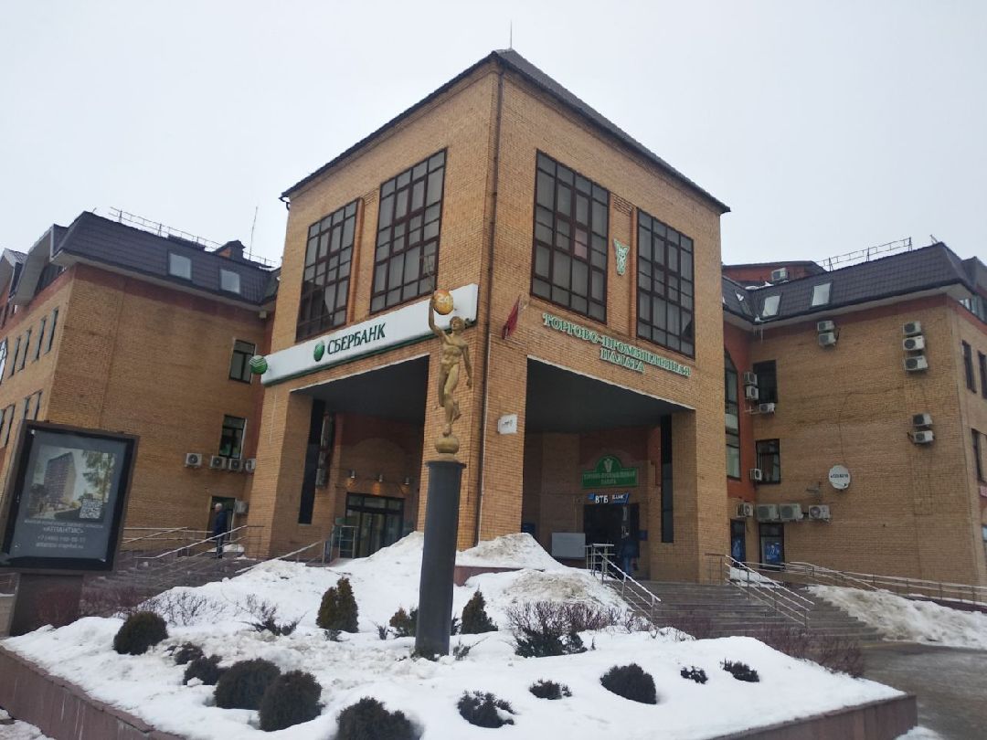 Дмитров, ДМТПП, Селектцентр