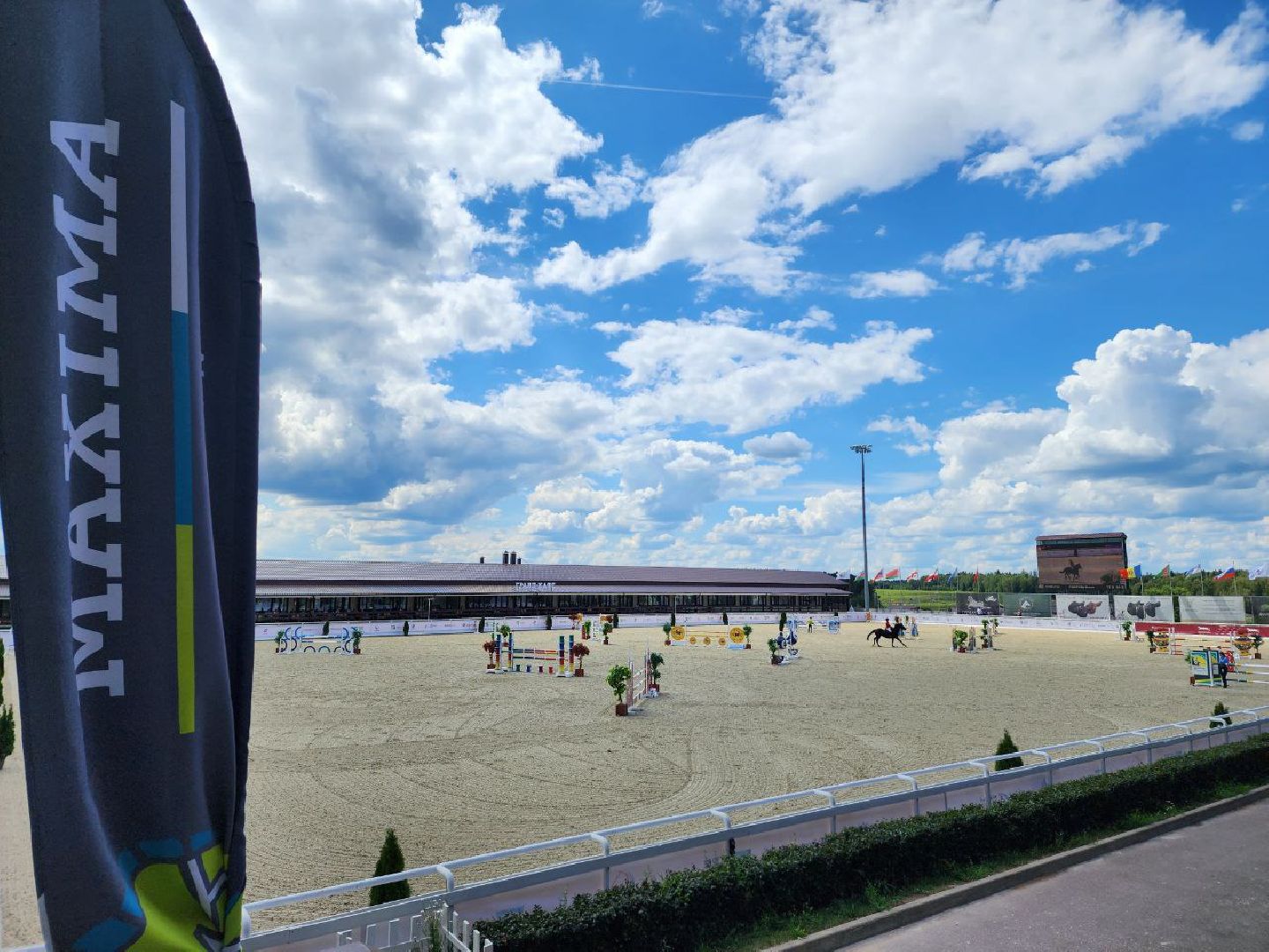 Дмитров, Максима Парк, Евразийские игры