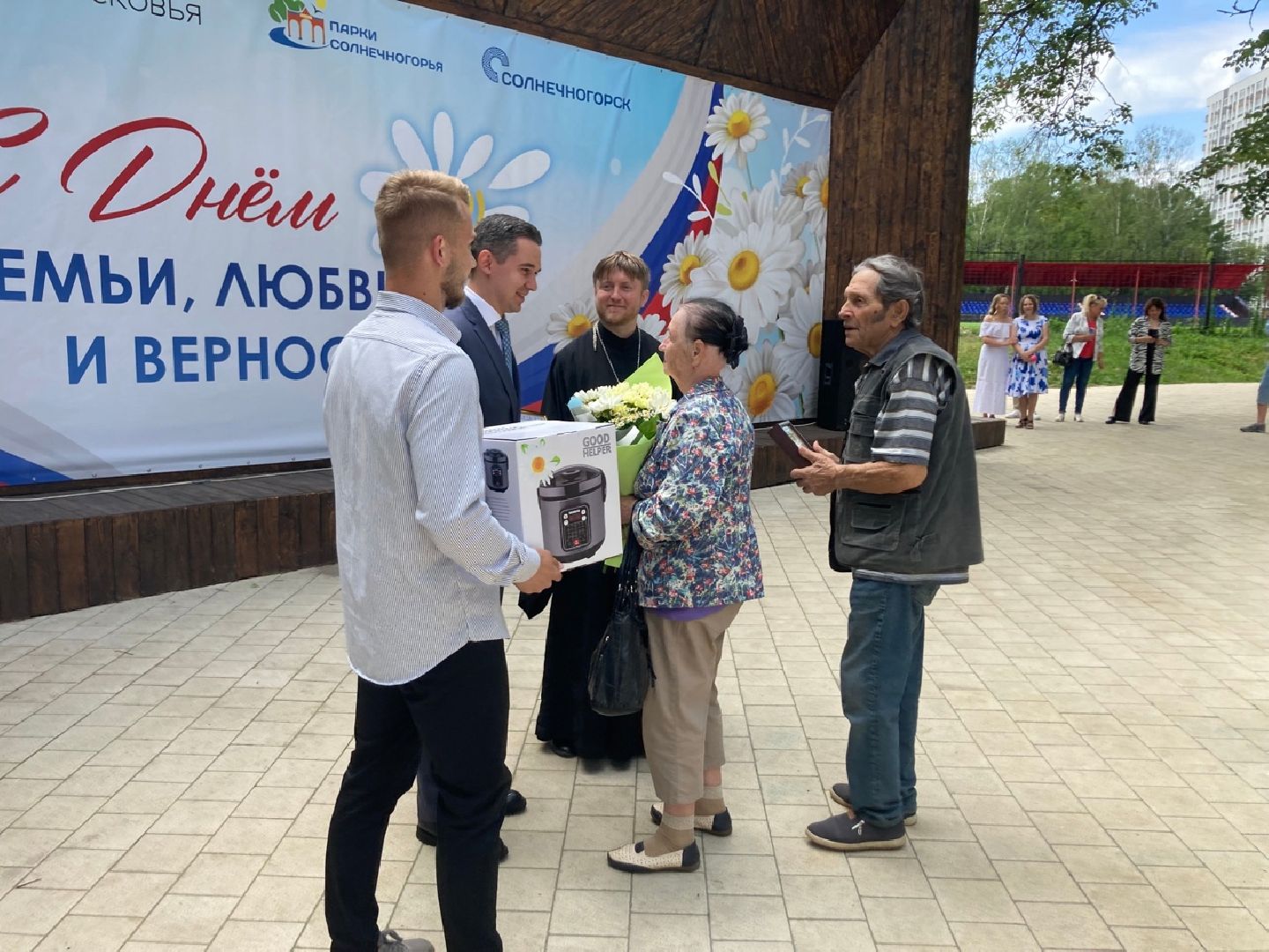 Солнечногорск, парк, Петр и Феврония, День любви, семьи и верности, юбиляры