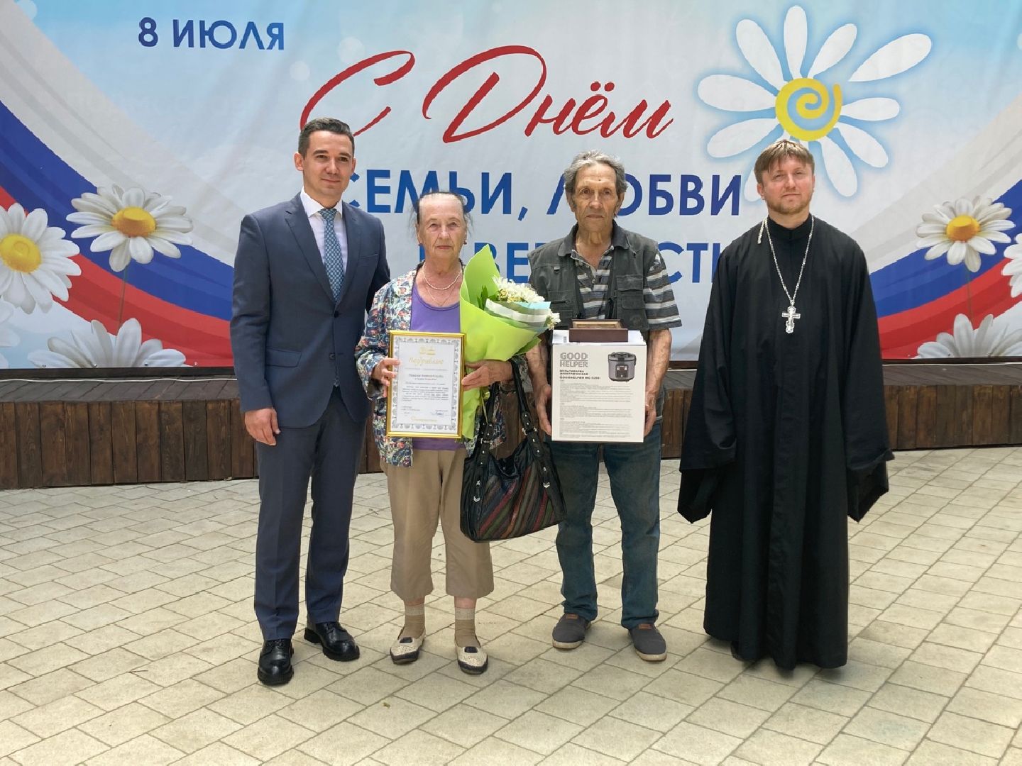 Солнечногорск, парк, Петр и Феврония, День любви, семьи и верности, юбиляры