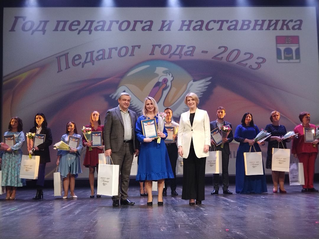 Образование, учителя, воспитатели, школа, детский сад