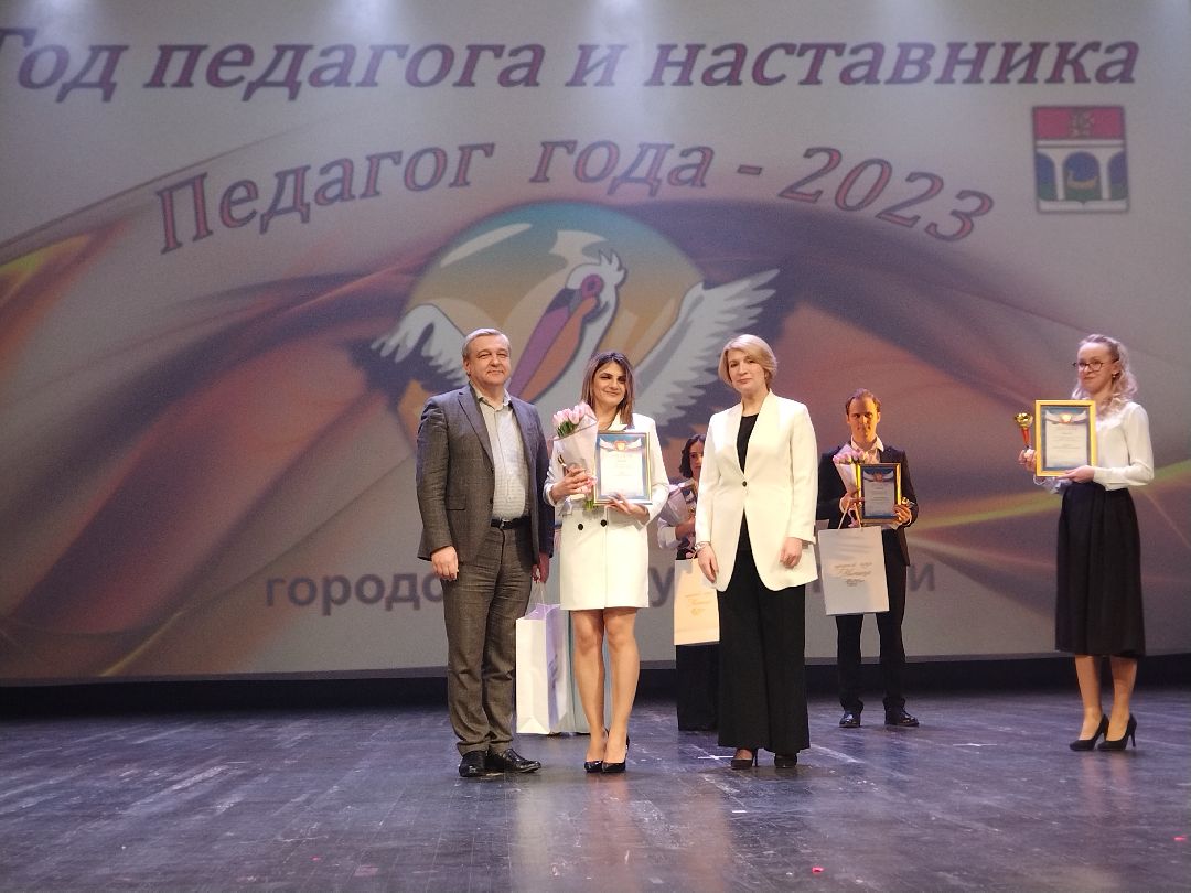 Образование, учителя, воспитатели, школа, детский сад