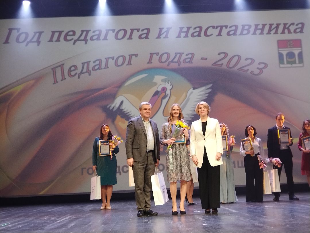 Образование, учителя, воспитатели, школа, детский сад