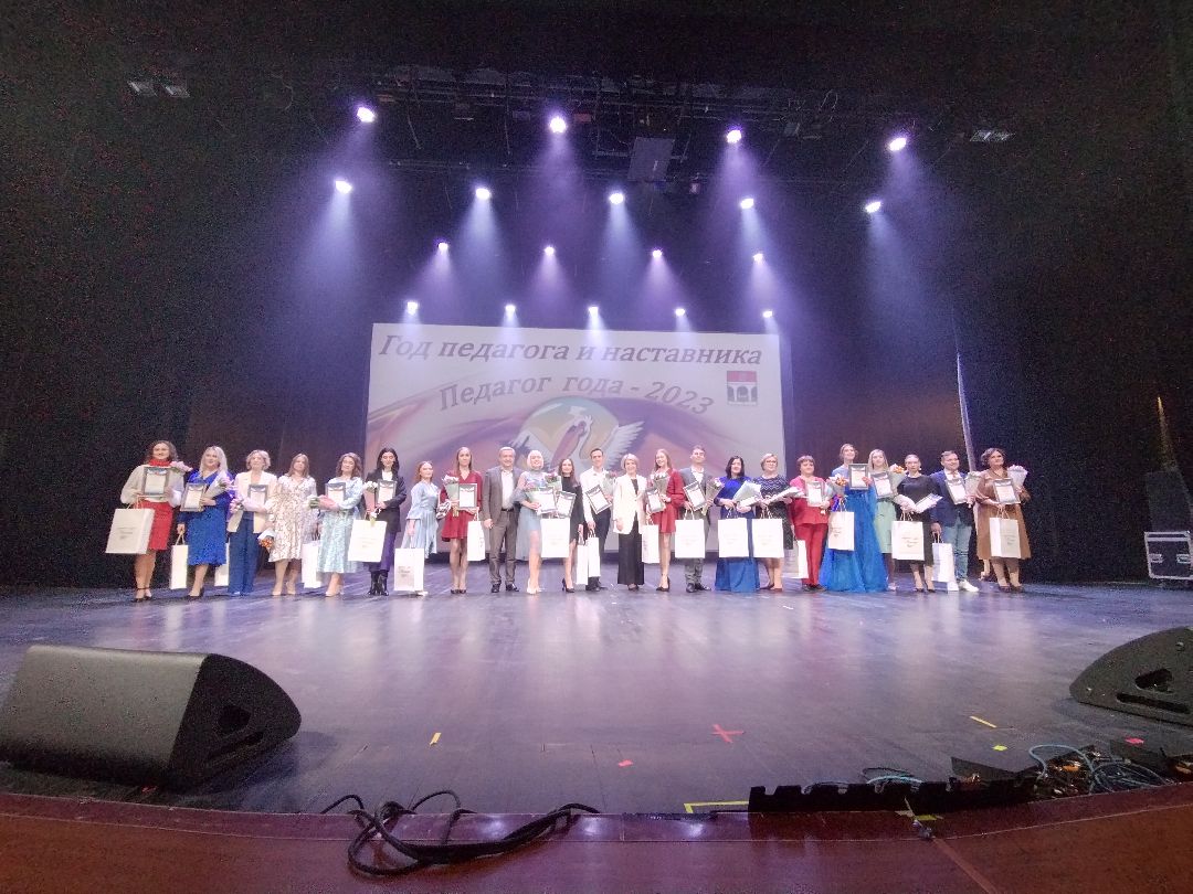 Образование, учителя, воспитатели, школа, детский сад