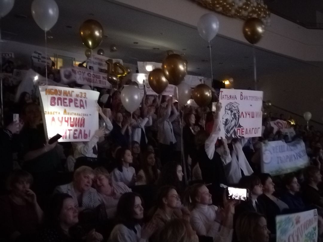 Образование, учителя, воспитатели, школа, детский сад