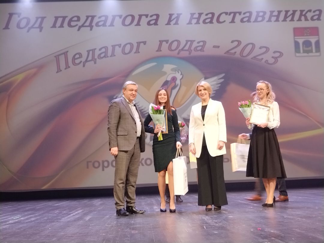 Образование, учителя, воспитатели, школа, детский сад