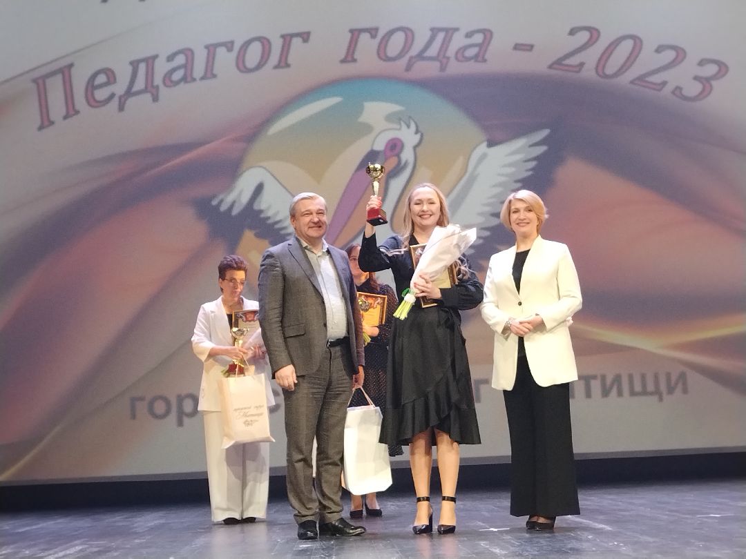 Образование, учителя, воспитатели, школа, детский сад