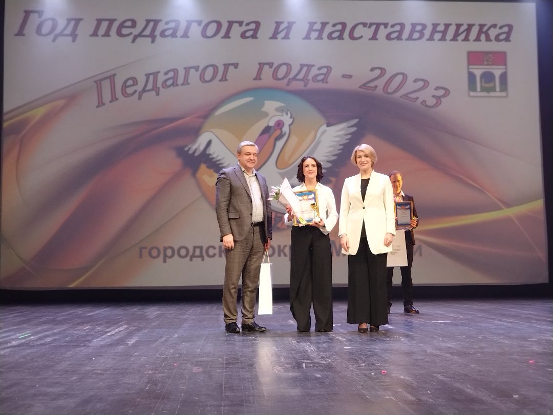 Образование, учителя, воспитатели, школа, детский сад