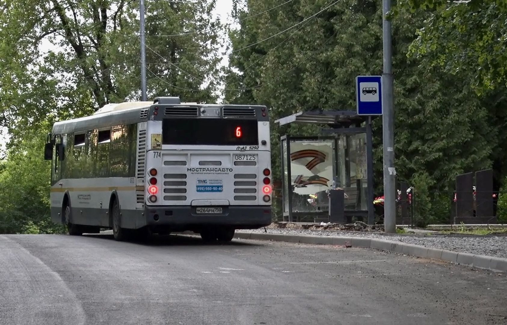 Клин, транспорт, дороги, перемены, общество