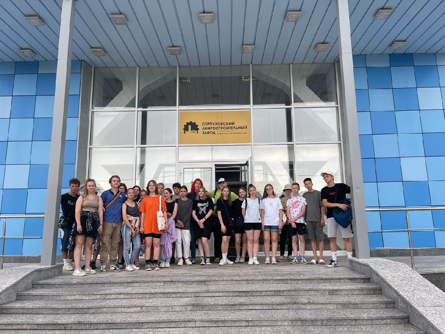 Серпухов, Подмосковье, губернатор, завод, экскурсия, подростки