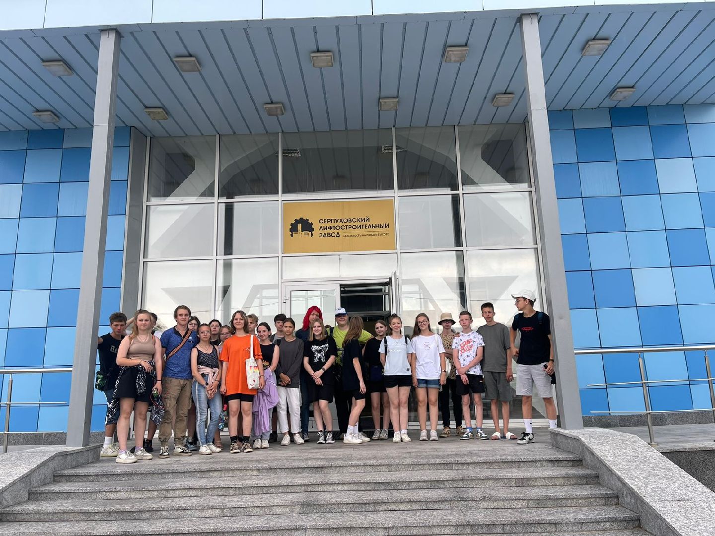 Серпухов, Подмосковье, губернатор, завод, экскурсия, подростки