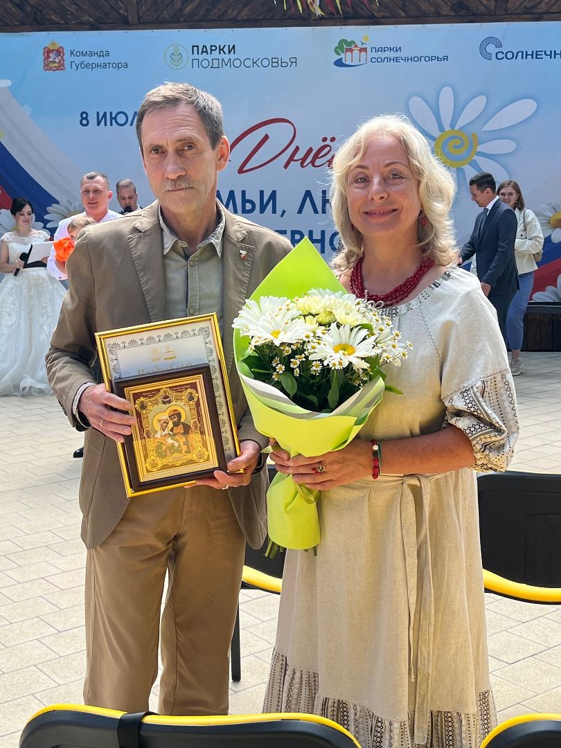 Солнечногорск, активное долголетие, юбиляры, день любви, семьи и верности, коралловая свадьба