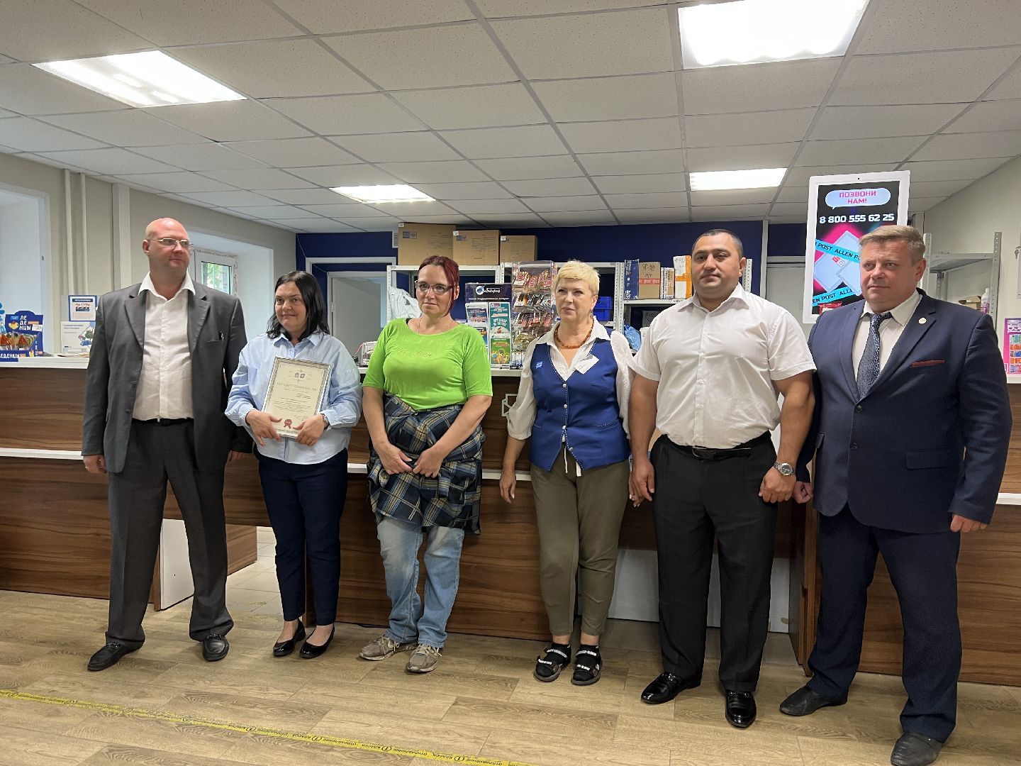 Химки, Фирсановка, Почта России, праздник