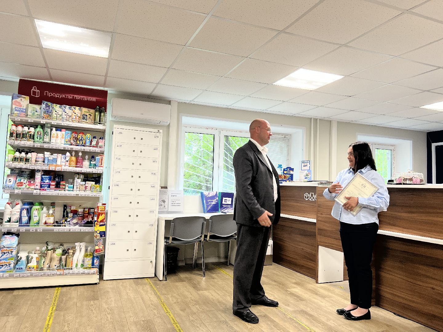 Химки, Фирсановка, Почта России, праздник