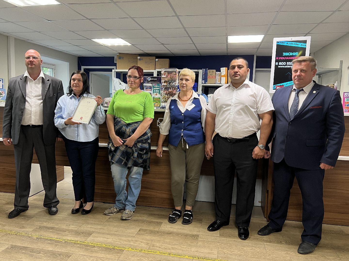 Химки, Фирсановка, Почта России, праздник