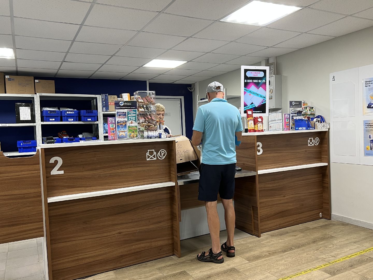 Химки, Фирсановка, Почта России, праздник