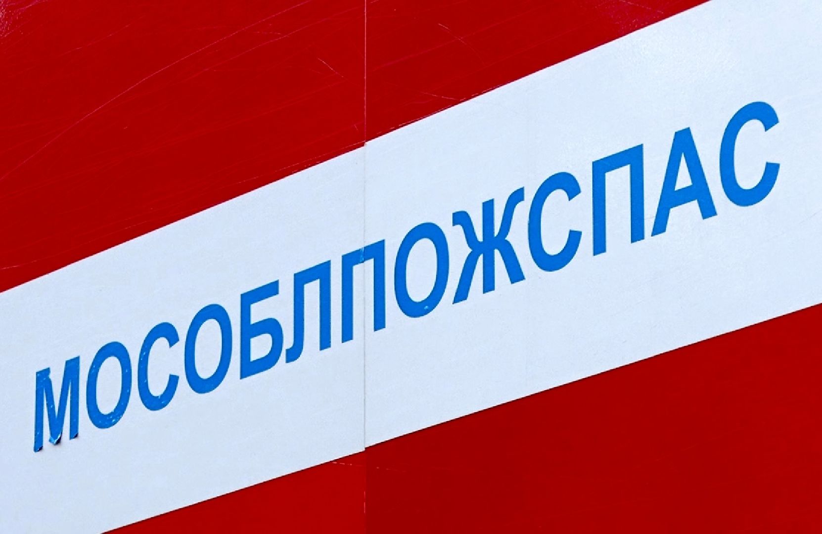 Клин, лагеря, дети, безопасность, профилактика