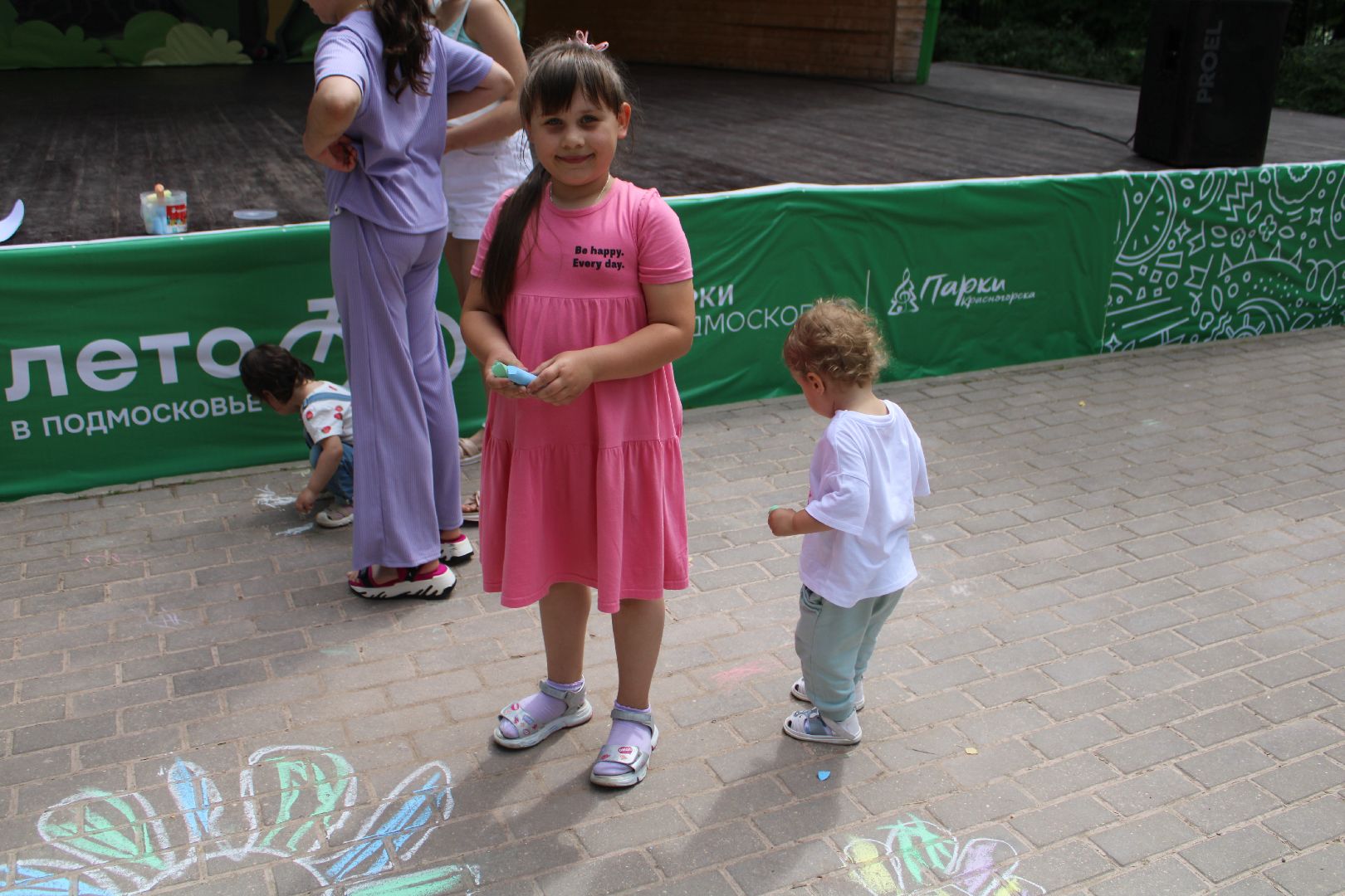 Парки,творчество,культура,дети, ромашка, цветы, лето в подмосковье,