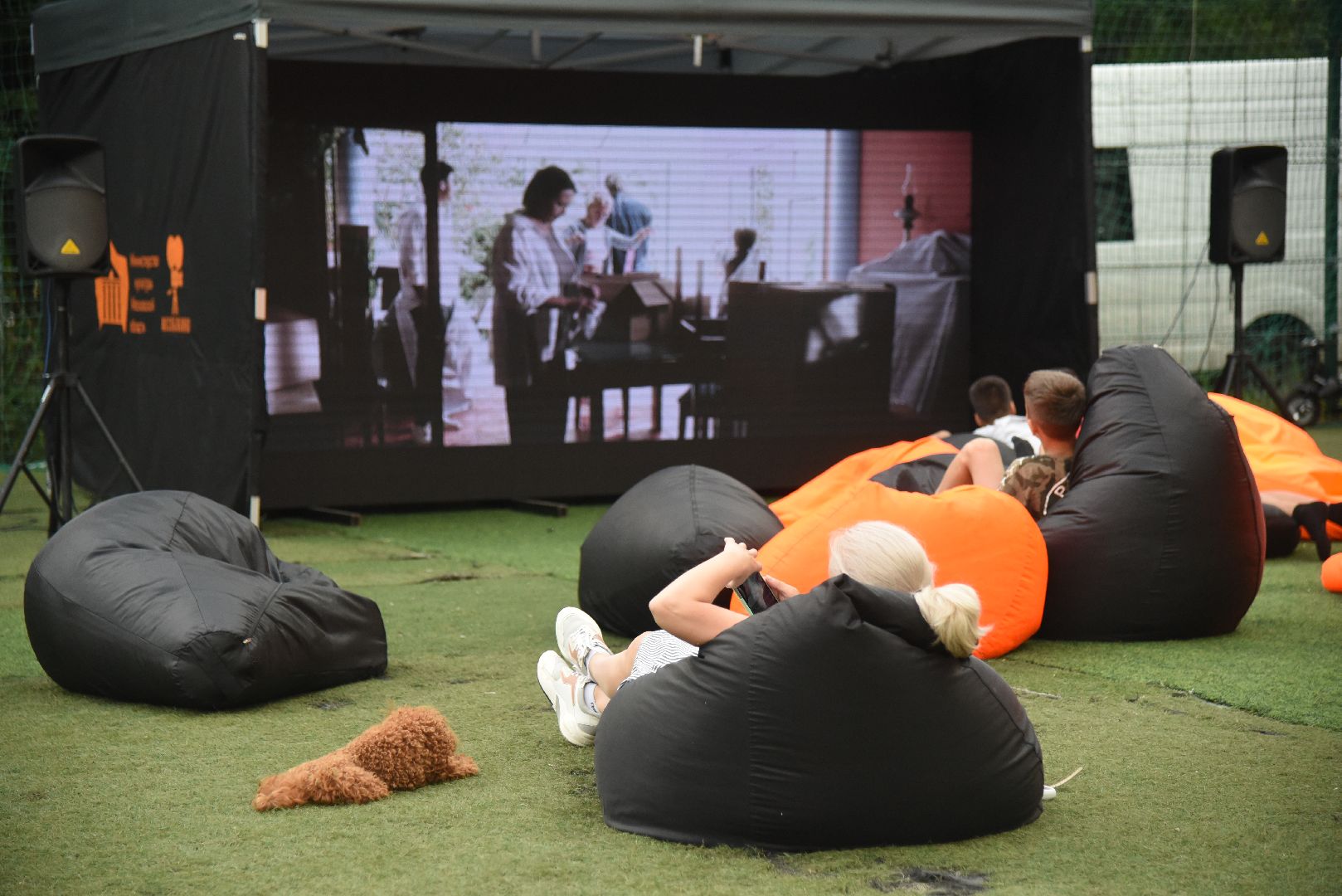 Химки, кино, парк