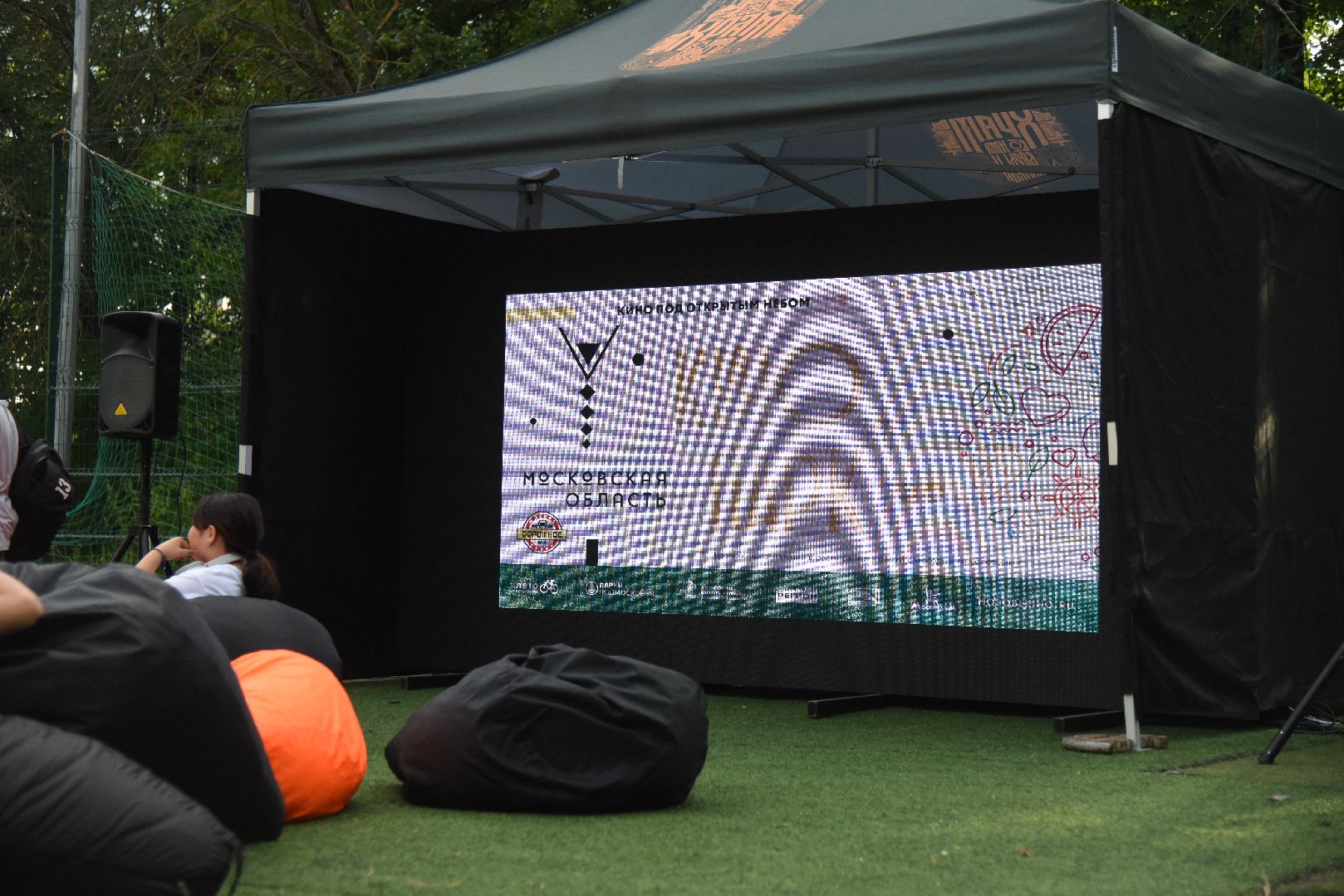 Химки, кино, парк, афиша, досуг