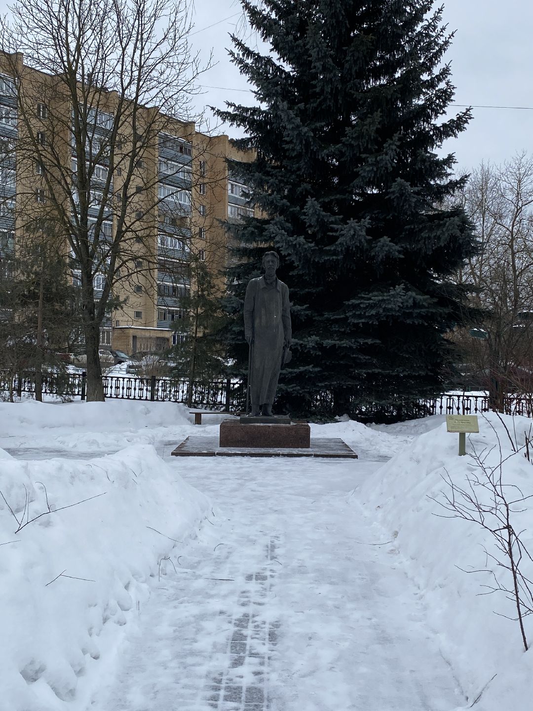 Чехов, выставка, кукла, культура